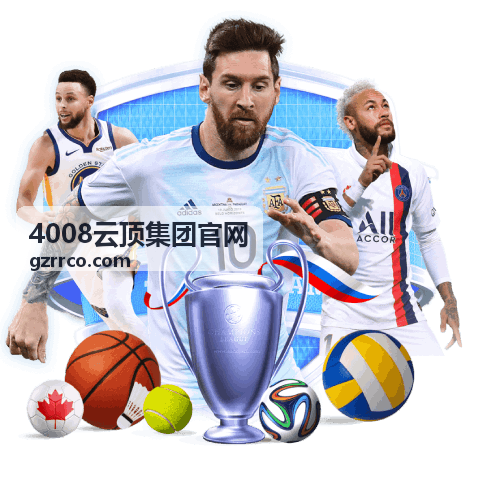 4008云顶集团用户赵先生
